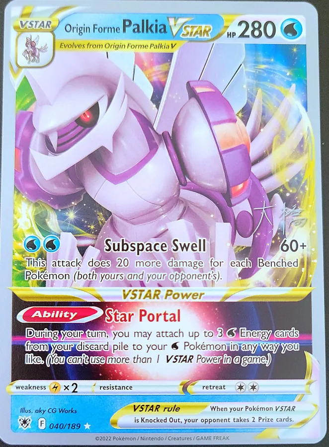 Origin Forme Palkia VSTAR